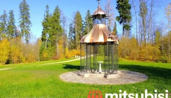 Alūksnes muižas parks - Alūksne