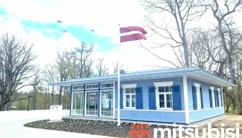Alūksnes Tūrisma informācijas centrs - Alūksne