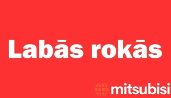Apotheka, aptieka - Brocēni