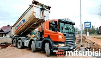 Astroauto, Sia - Salaspils