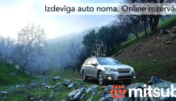 Auto 26, Autonoma - Vidzemes Priekšpilsēta