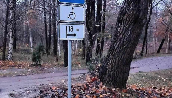 Autostāvvieta invalīdiem - Liepāja