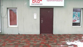 Bta Insurance Company, klientu apkalpošanas centrs Ludza, Rēzeknes filiāle - Ludza