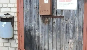 Divi auto, Auto virsbūves daļas - Ulbroka