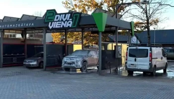 Divi Vienā automazgātava - Kuldīgas Pilsēta