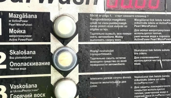 Ehrle CarWash2 - Latgales Priekšpilsēta