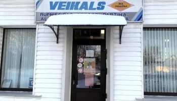 Jumis V , Sia, Veikals - Viļāni