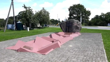 Komunistiskā genocīda upuru piemineklis - Dobeles Pilsēta