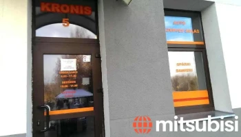 Kronis 5, Sia - Liepāja