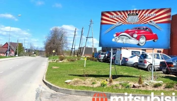 Krāslavas Motors - Krāslava
