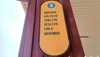 Ludzas autoosta - Ludza