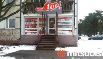 mini top! - Jūrmala