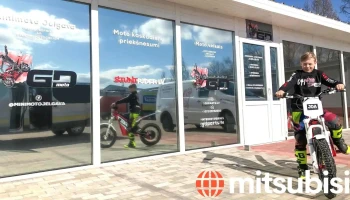 Motocikli bērniem & cita tehnika GDmoto - Jelgava