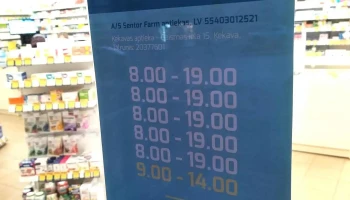 Mēness aptieka - Ķekava