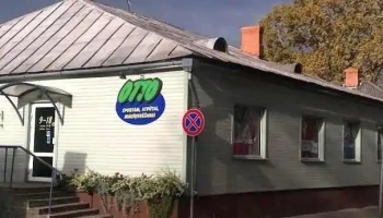 Otto, veikals - Jēkabpils