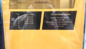 Ozolnieku pasta nodaļa - Ozolnieki