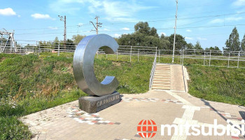 Parking - Carnikava