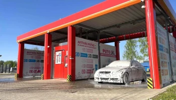 Puto automazgātava - Brocēni