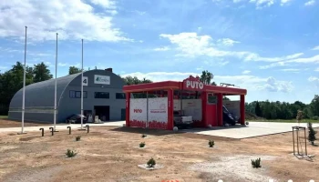 Puto automazgātava - Rūjiena