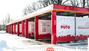 Puto automazgātava - Zemgales Priekšpilsēta