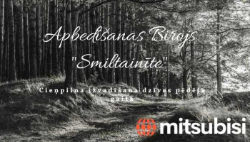 Smiltainīte, Apbedīšanas birojs - Aknīste