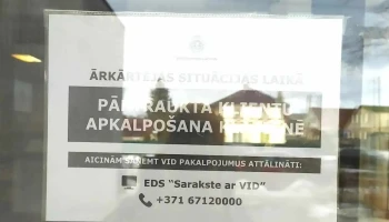 Valsts ieņēmumu dienests, Latgales reģionālā iestāde, Daugavpils nodaļa - Daugavpils