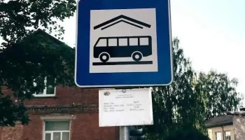 Vecumnieki - Vecumnieki