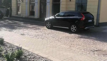 Ventspils Digitālais centrs - Ventspils