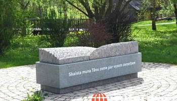 Vides instalācija „Zeme” - Baltinava