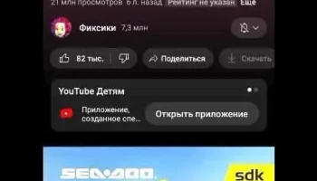 Xcar Sia - Baloži