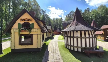 Čiekure, Rūķu pilsēta - Dobeles Novads
