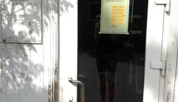 Šejas Valdemārpils Iu, Veikals - Valdemārpils