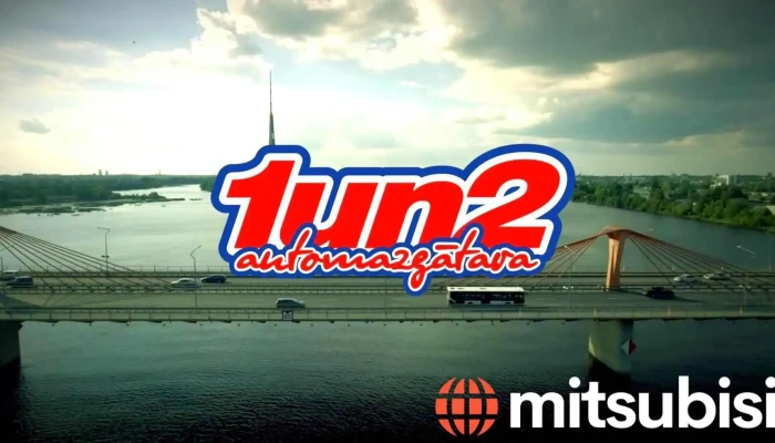 1un2 automazgātava - Kurzemes Rajons
