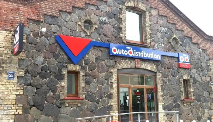 Ad Baltic, filiāle - Valmiera