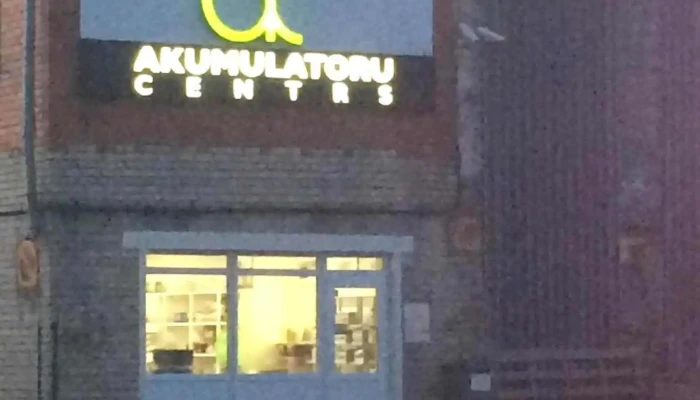 Akumulatoru centrs Latvia, Sia - Vidzemes Priekšpilsēta