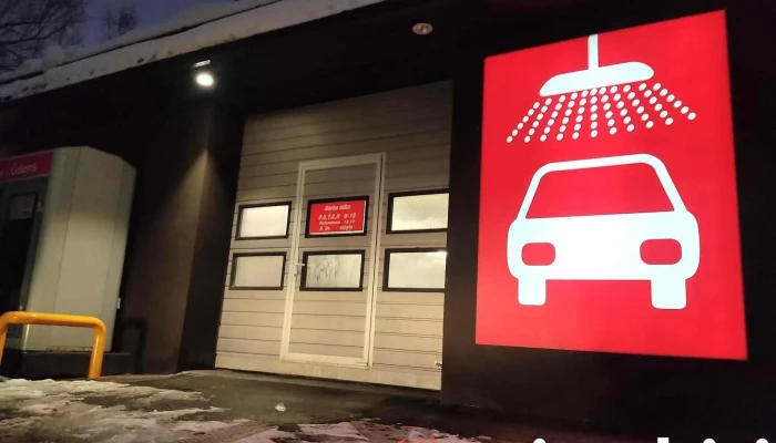 Auto Kimiska Tiritava Atlasija Ipasnieks - Smiltene