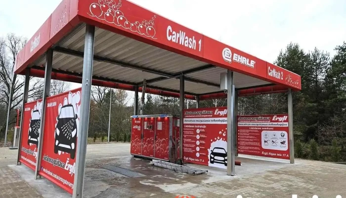 Automazgātava Ērgļi - Ērgļi
