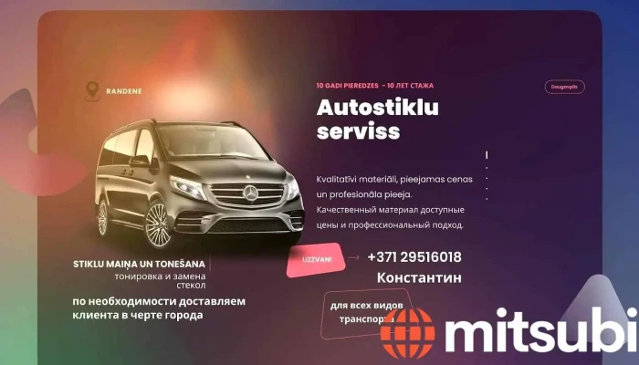 Autostiklu serviss - Randene
