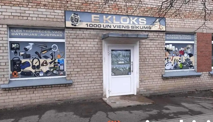 E Kloks , Sia, Tirdzniecības vieta - Rēzekne