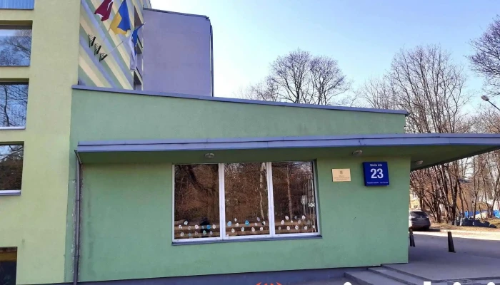 Gaujienas iela - Rīga