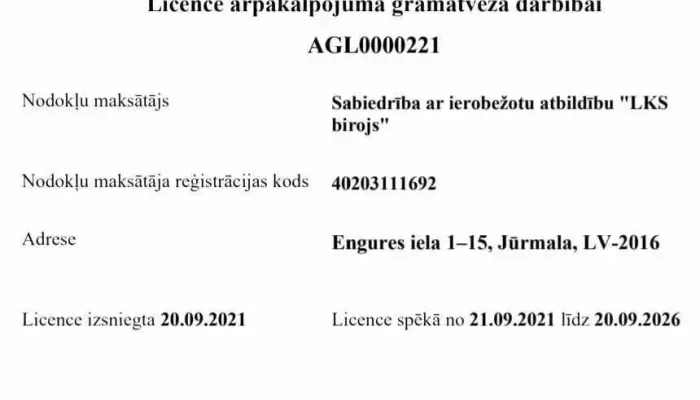 Lks birojs - Jūrmala