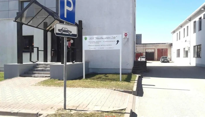Mczile Ik Atlasija Ipasnieks - Gulbene