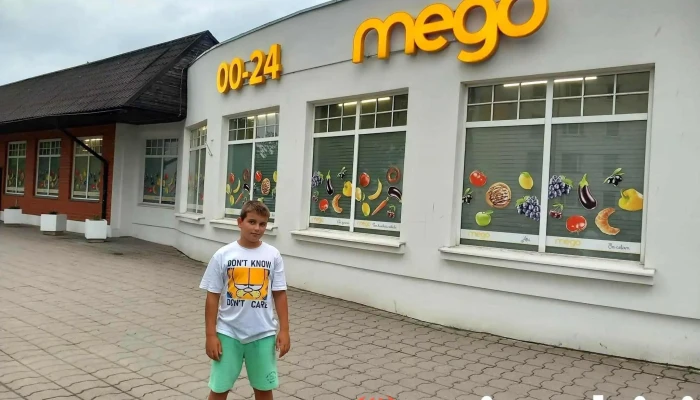 Mego 00-24 - Jelgava