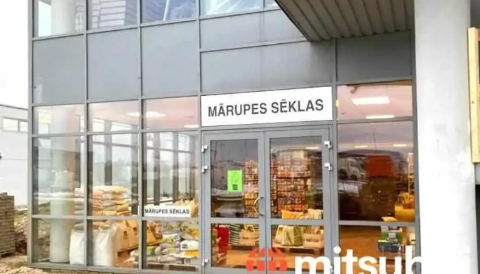 Mārupes Sēklas, Sia - Jaunmārupe