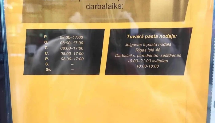 Ozolnieku pasta nodaļa - Ozolnieki