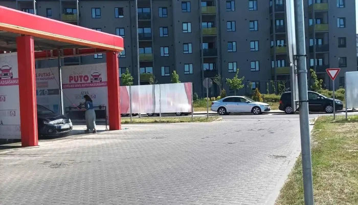 Puto Automazgatava Arejais Izskats - Ulbroka