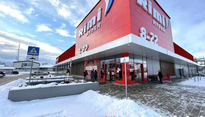 Rimi Hyper Valmiera - Valmiera