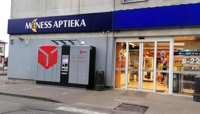 Supermarket Maxima X - Gulbene