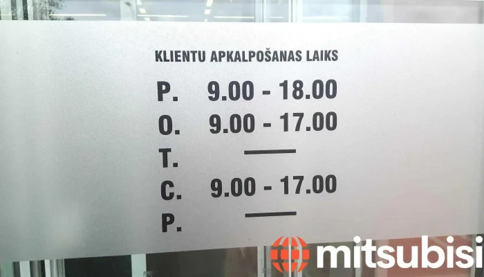 Valsts ieņēmumu dienests, Vidzemes reģionālā iestāde, Muitas pārvalde - Valmiera