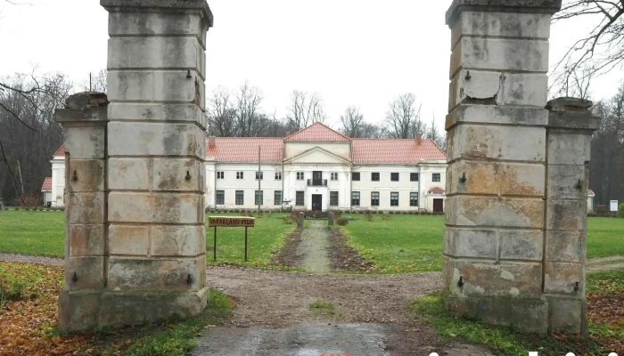 Varakļānu Novada muzejs - Varakļāni